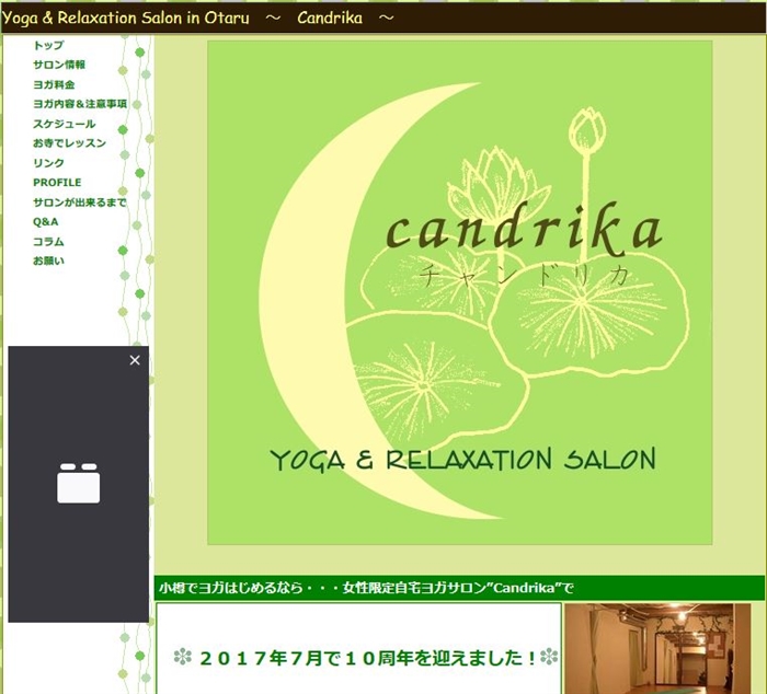 �`�����h���J