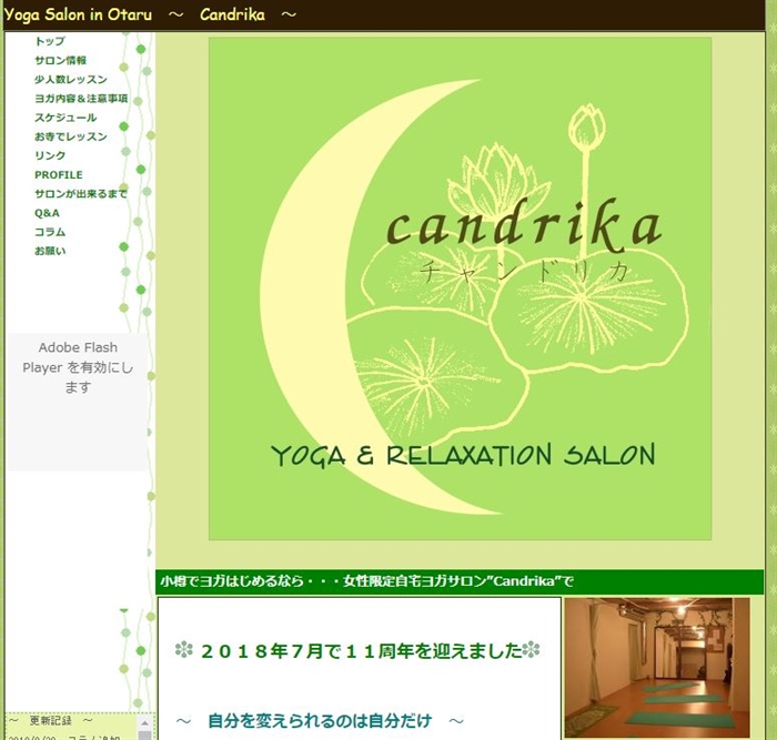 �`�����h���J�̌����T�C�g