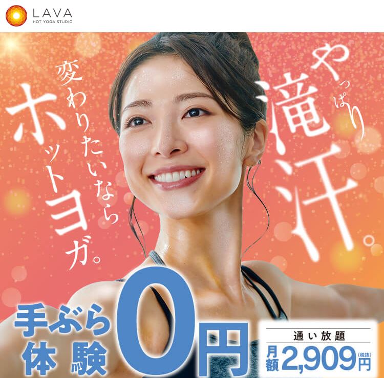 ���M�s��LAVA